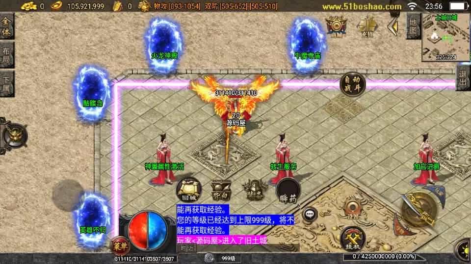 战神引擎传奇手游【全新决战沙城三职业-白猪3.1】