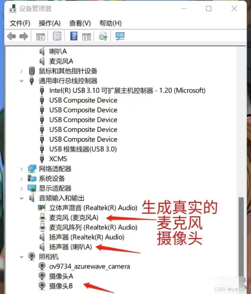 最新全平台无人直播硬改XCMS系统，支持任何平台，防非实时防违规必备【硬改软件+使用教程】 ... ... ...