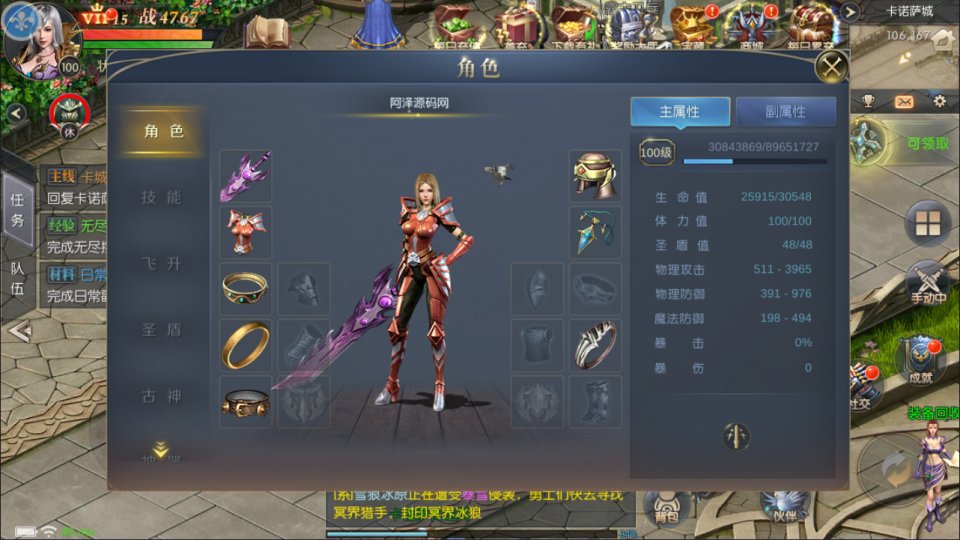 稀有RPG魔幻手游【原魔域觉醒之幻兽归来神界元素跨服修改版】