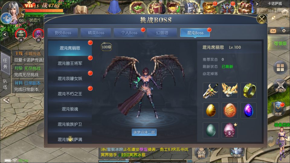 稀有RPG魔幻手游【原魔域觉醒之幻兽归来神界元素跨服修改版】