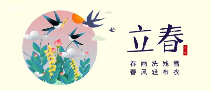 [面相]今日立春，这4属相要“躲春”，躲春方法来了