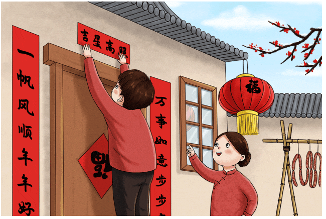 [阳宅]今年什么时候贴春联？春联贴不对，福气挡外头！