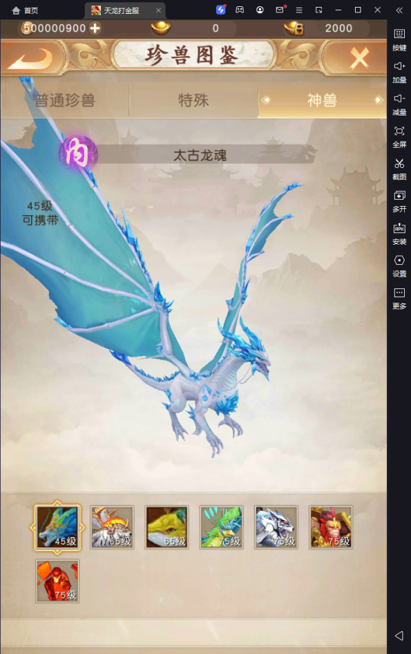 经典竖版武侠手游【天龙八部荣耀打金版】
