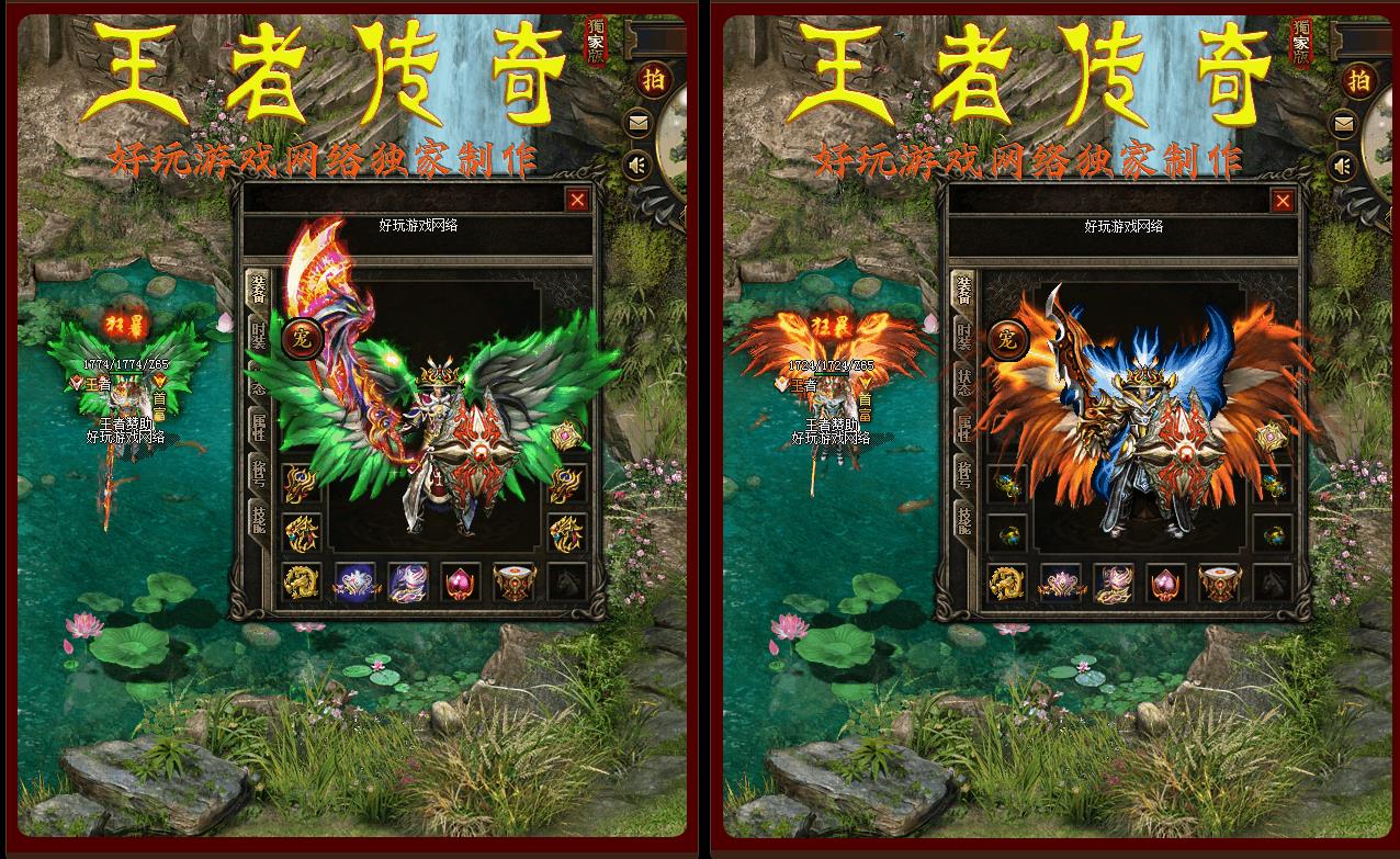 王者传奇OL复古三职业版[GEE引擎] 