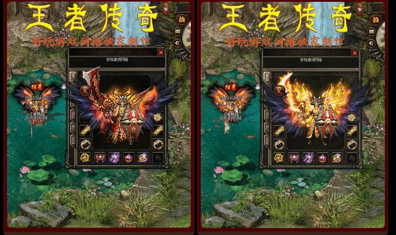王者传奇OL复古三职业版[GEE引擎] 