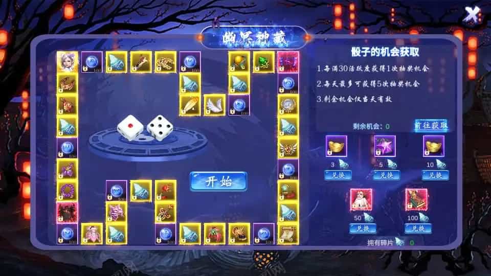 唯美3D仙侠手游【天地决八职业代金卷修复版】