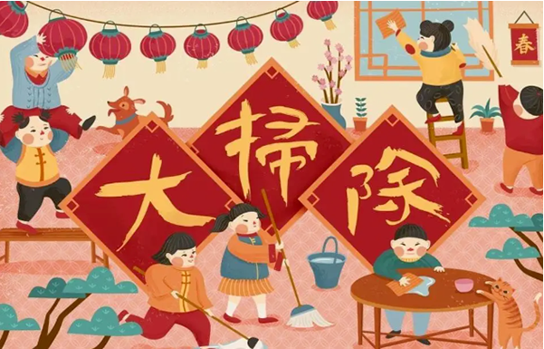 [八字风水]“腊月不除尘，来年招瘟神”，到这个时间点一定要记得除尘！