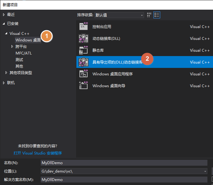 Electron9.x +vue+ffi-napi 调用Dll动态链接库