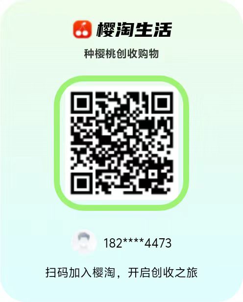 每天看五个广告零撸8米