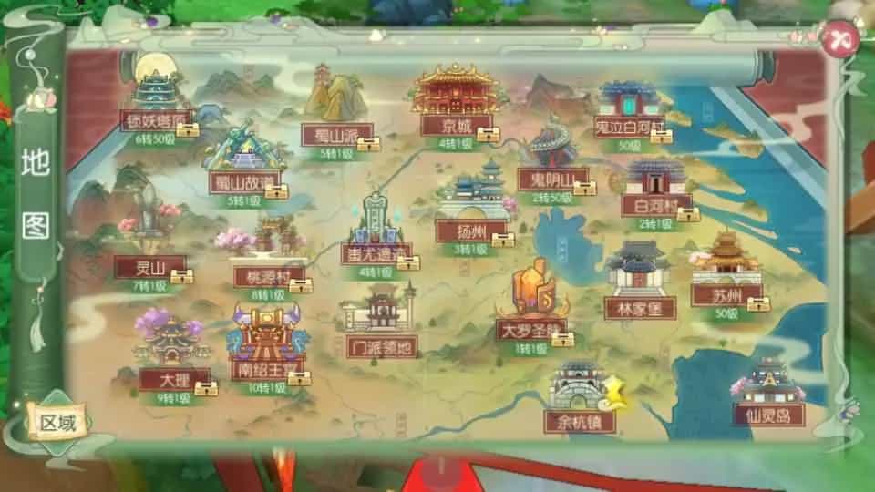 3D新国风MMORPG手游【仙剑奇侠传体验版】