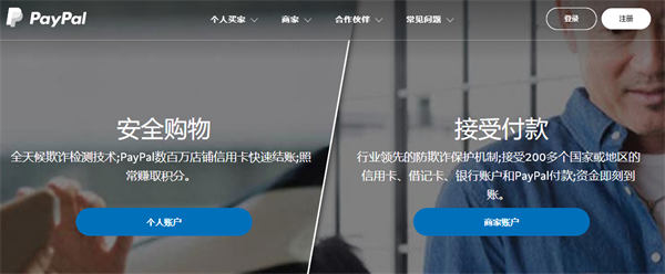 怎么在抖音国际版TikTok赚钱？Tik Tok撸美金项目