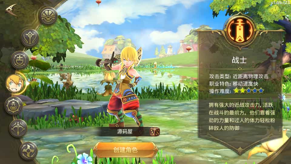 3D动作冒险手游【龙之谷之飓风龙仿官版】
