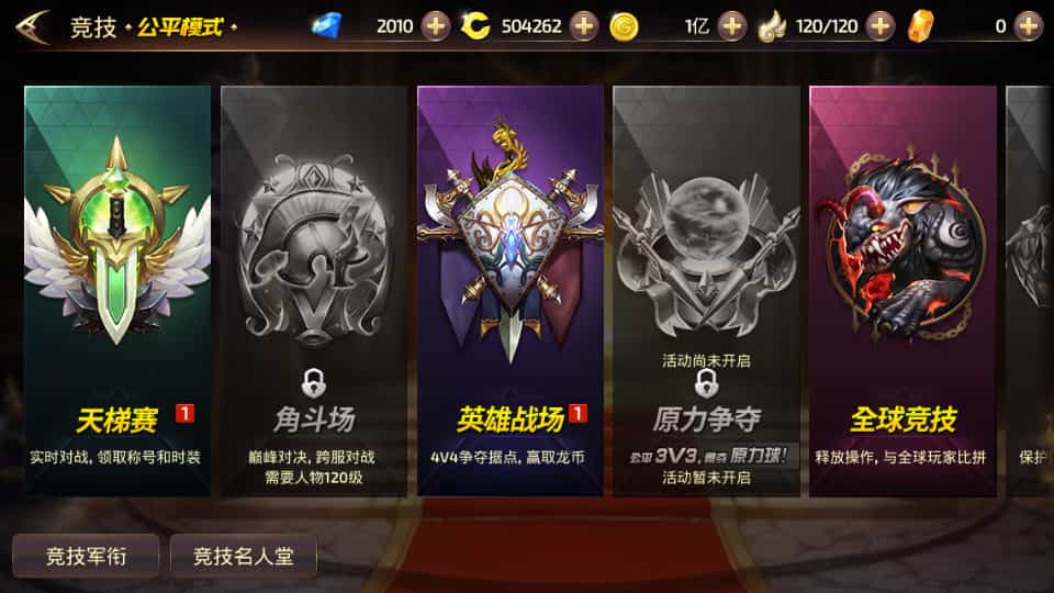 3D动作冒险手游【龙之谷之飓风龙仿官版】