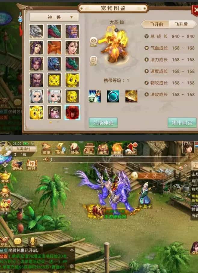 【某道之新无道】最新打包Win服务端手游+双端+视频架设教程+完善运营后台