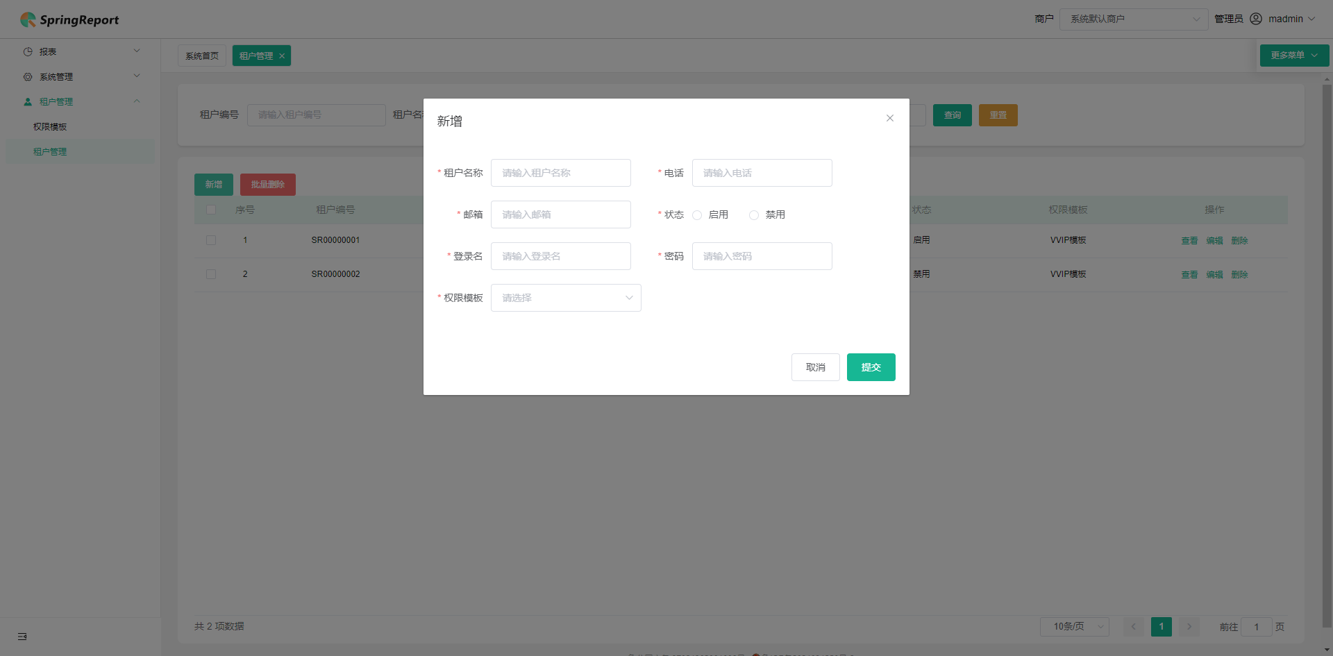 java企业级的报表系统，支持在线设计报表，可视化生成报表，附件中包含此依赖项目源码（excel2pdf，luckysh ...
