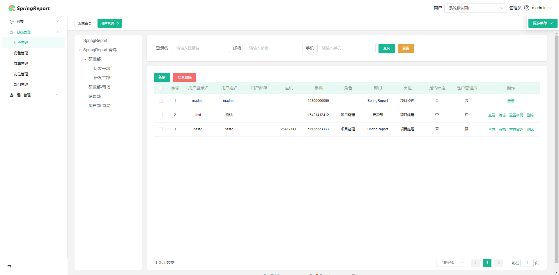 java企业级的报表系统，支持在线设计报表，可视化生成报表，附件中包含此依赖项目源码（excel2pdf，luckysh ...