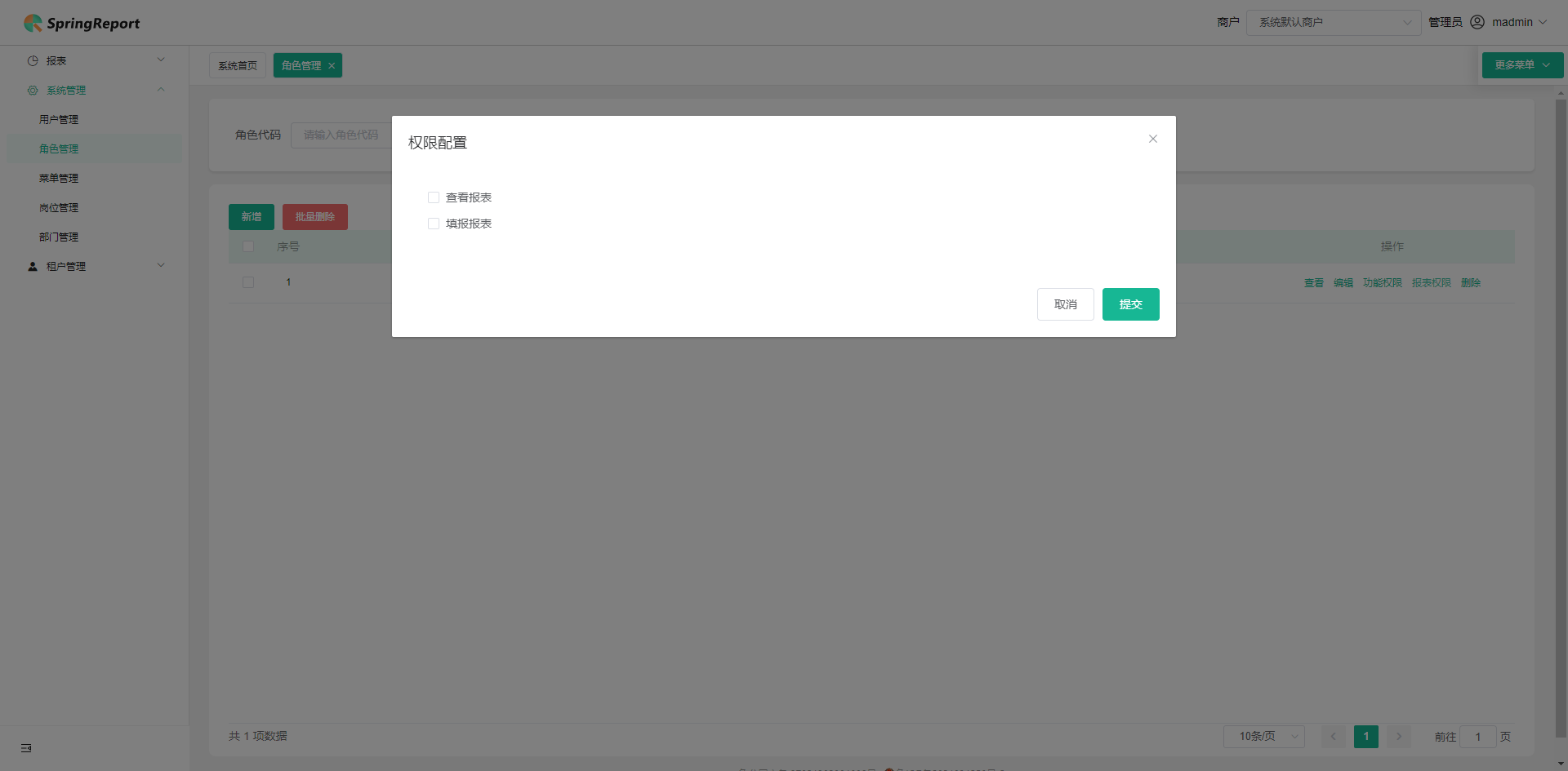 java企业级的报表系统，支持在线设计报表，可视化生成报表，附件中包含此依赖项目源码（excel2pdf，luckysh ...