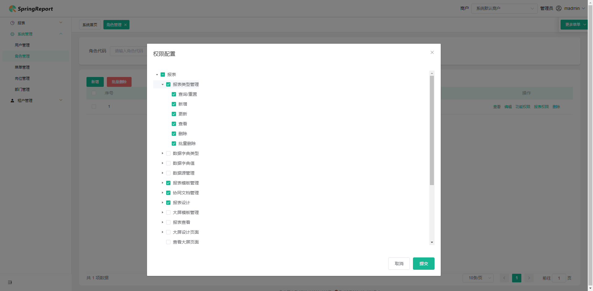 java企业级的报表系统，支持在线设计报表，可视化生成报表，附件中包含此依赖项目源码（excel2pdf，luckysh ...