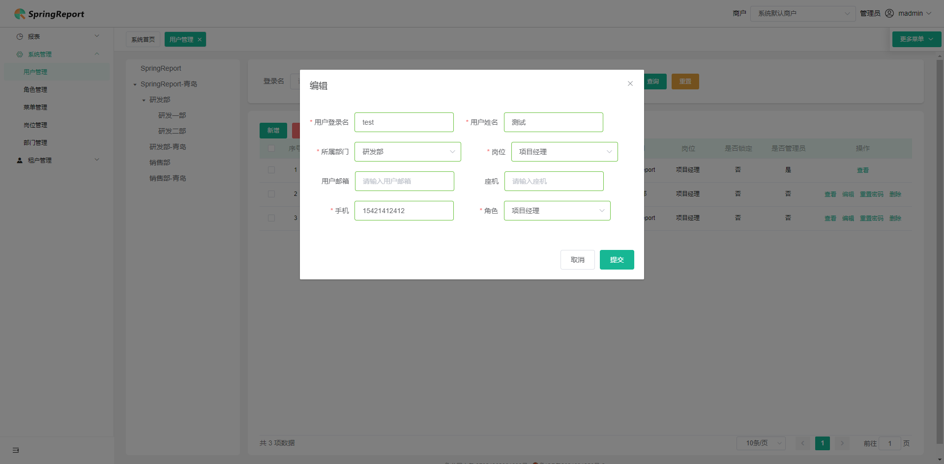 java企业级的报表系统，支持在线设计报表，可视化生成报表，附件中包含此依赖项目源码（excel2pdf，luckysh ...