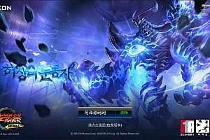 韩版DNF-客户端免反编译修改教程