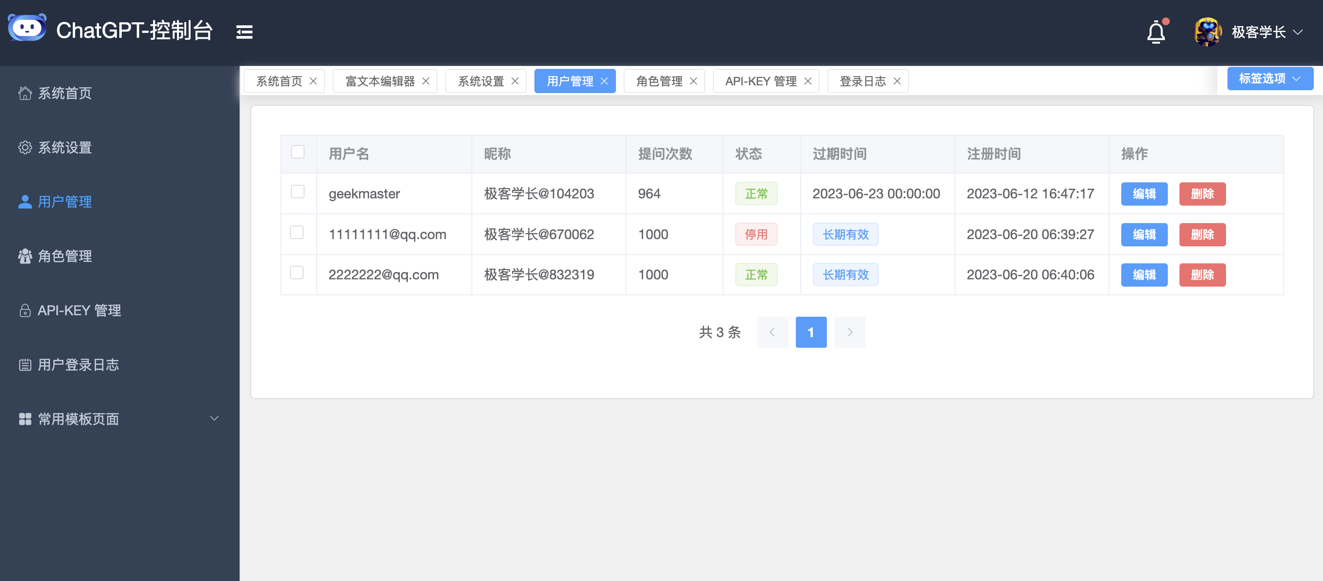 go源码基于 AI 大语言模型 API 实现的 AI 助手全套开源解决方案