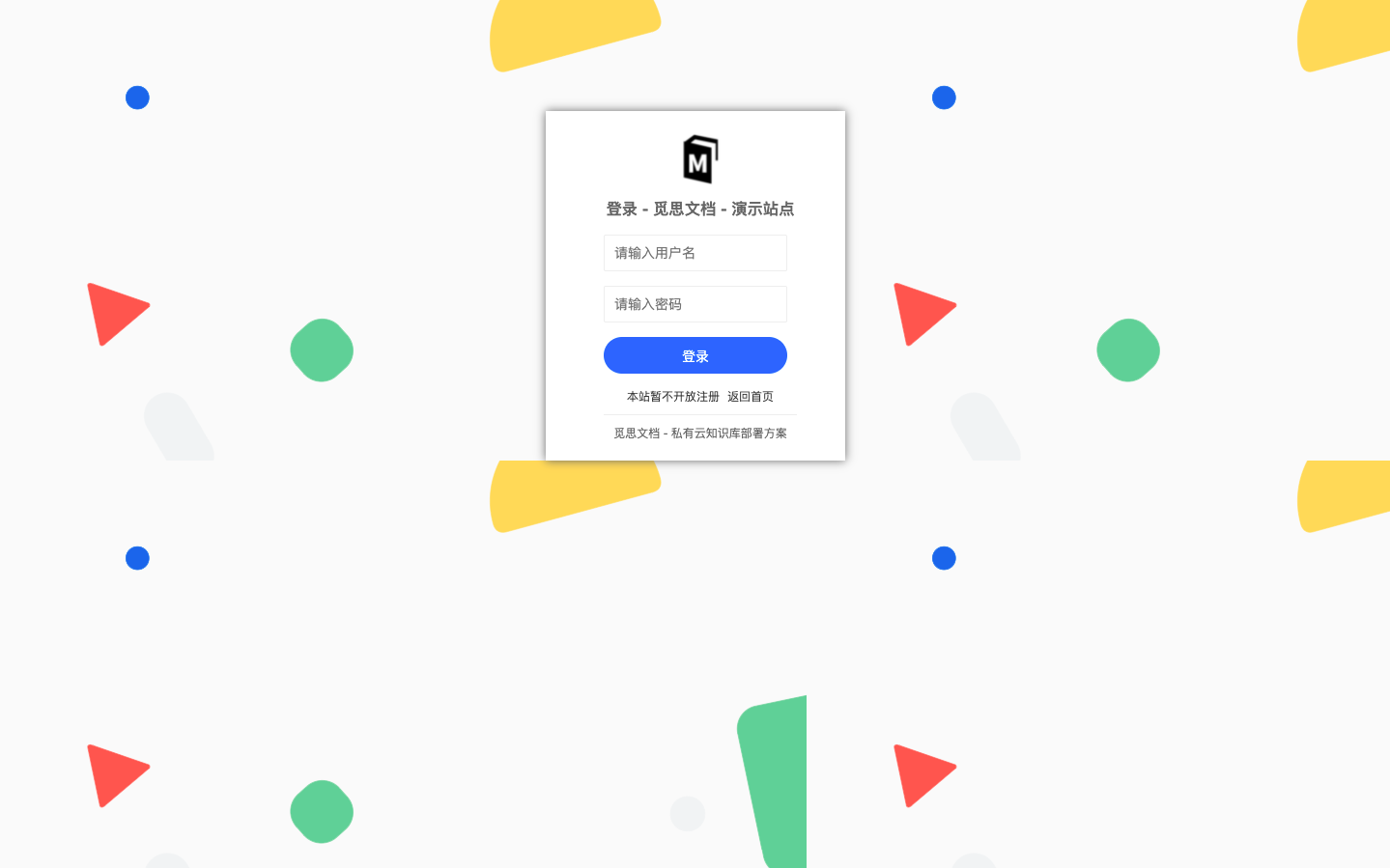 基于Python开发的个人和小型团队的云笔记、云文档、知识库管理在线文档系统 ... ...