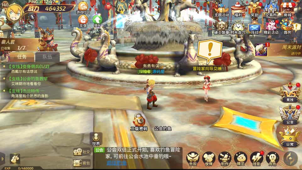 3D动作冒险手游【龙之谷之飓风龙打金版】