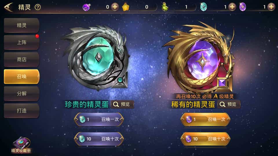 3D动作冒险手游【龙之谷之飓风龙打金版】