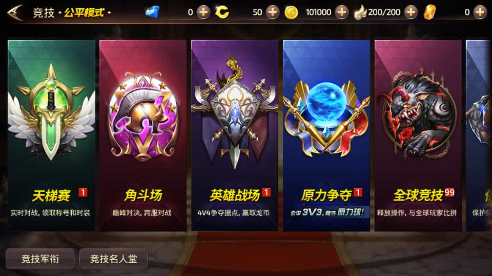 3D动作冒险手游【龙之谷之飓风龙打金版】
