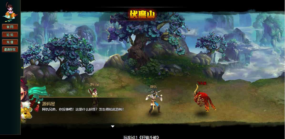 典藏回合页游【斗破轩辕OL】