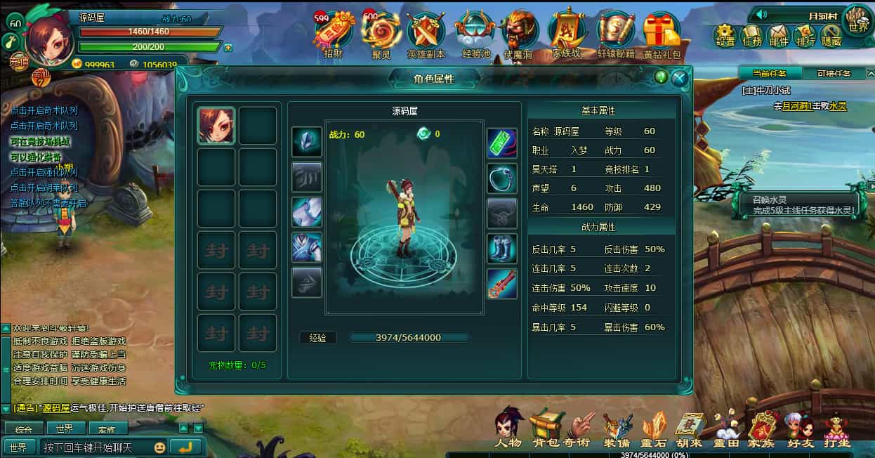 典藏回合页游【斗破轩辕OL】