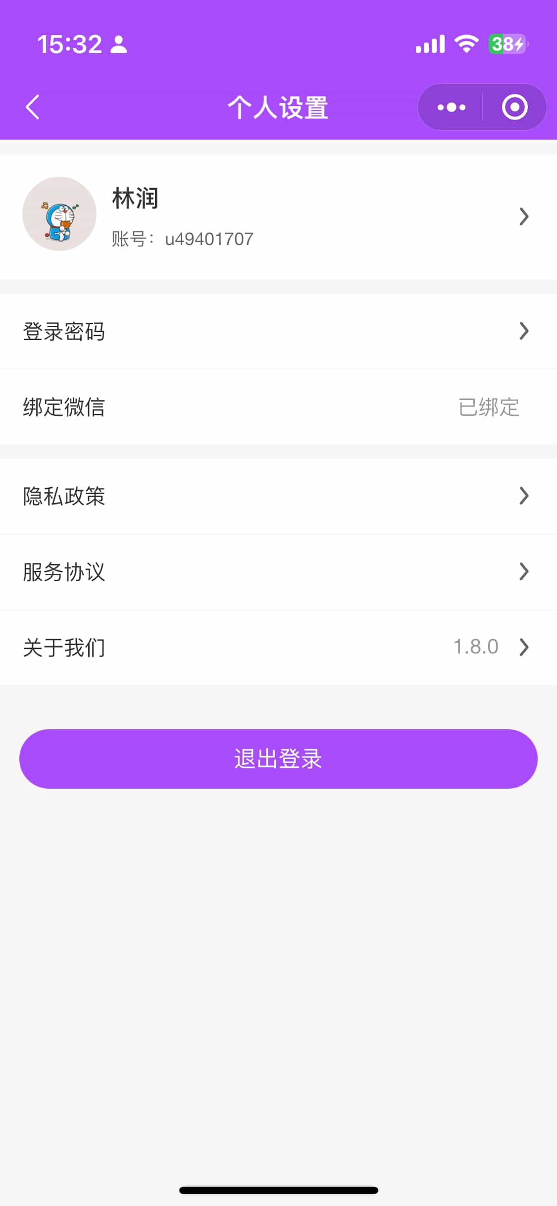 MyCms开源免费的自媒体商城博客CMS企业建站系统