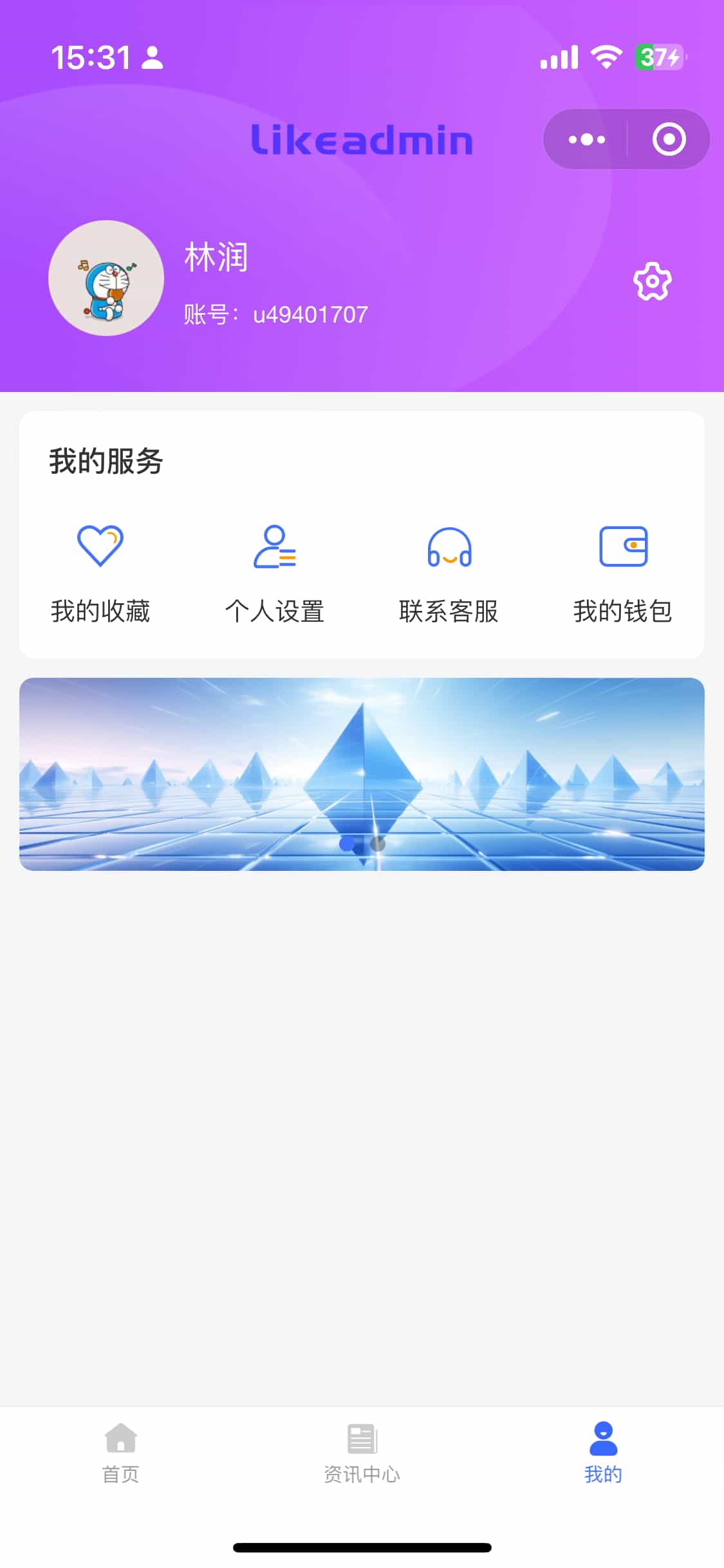 MyCms开源免费的自媒体商城博客CMS企业建站系统