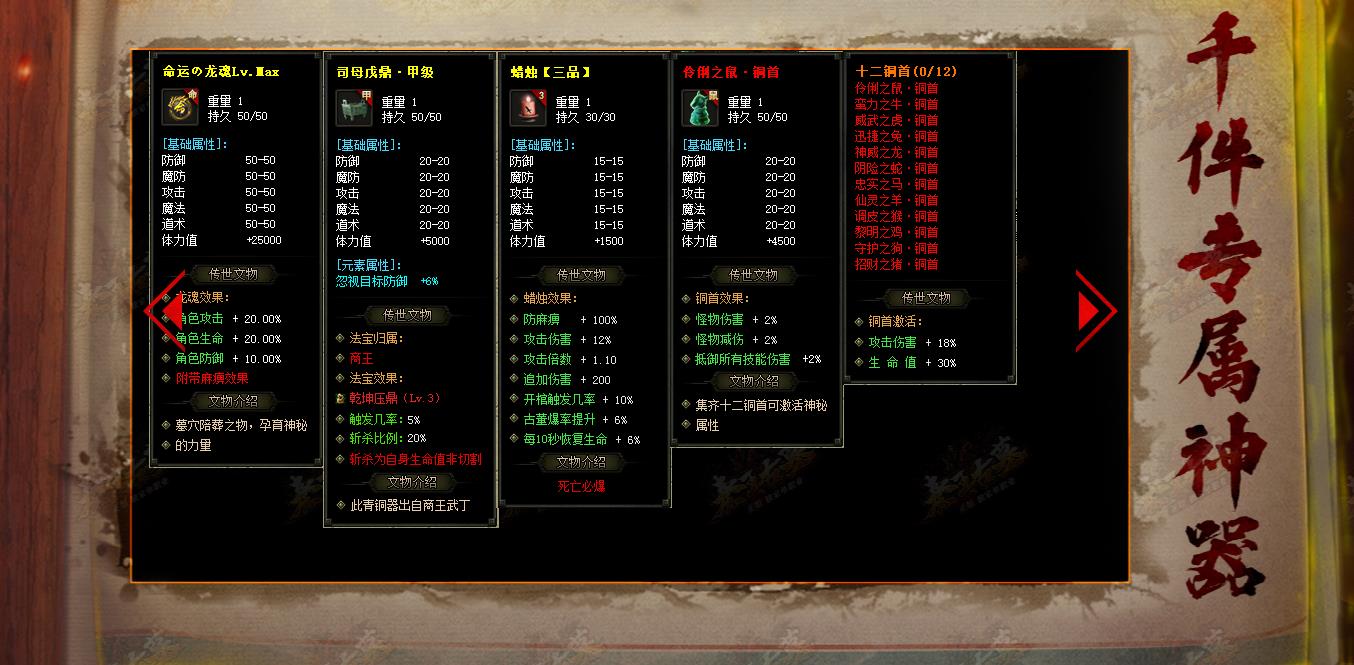 秦王古墓无合成无洗BUFF单职业版[GOM引擎]