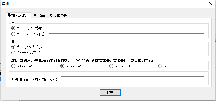 GOM引擎单机列表