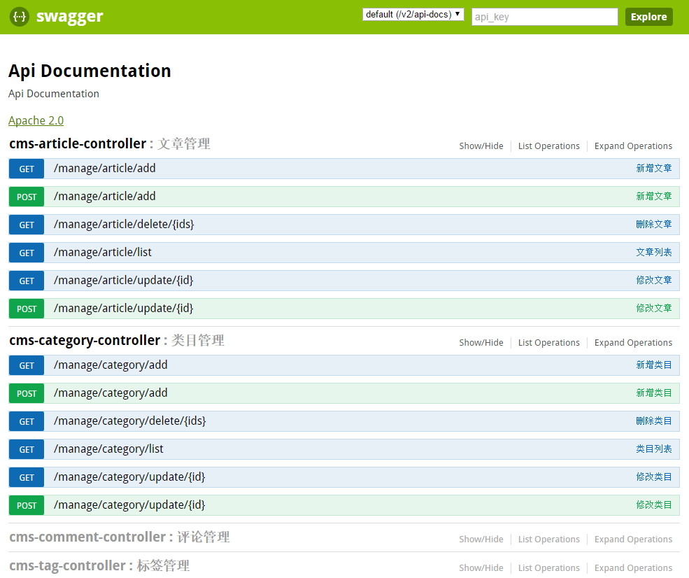 基于Spring+SpringMVC+Mybatis分布式敏捷开发系统架构，提供整套公共微服务服务模块 ...