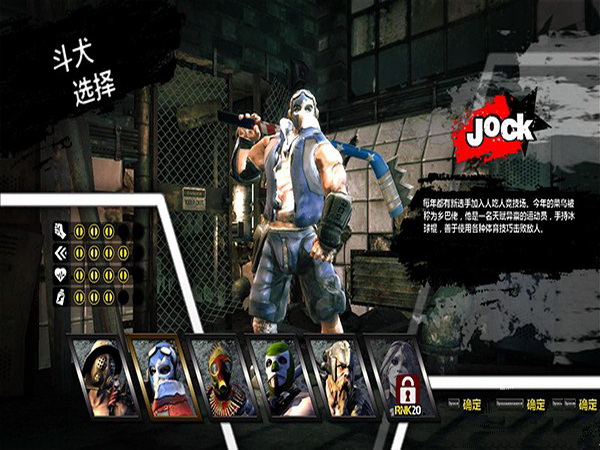 [动作射击]血浴中文版