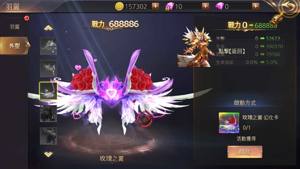 3D魔幻MMOARPG手游【暗黑领主】