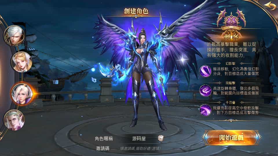3D魔幻MMOARPG手游【暗黑领主】