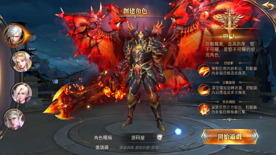 3D魔幻MMOARPG手游【暗黑领主】