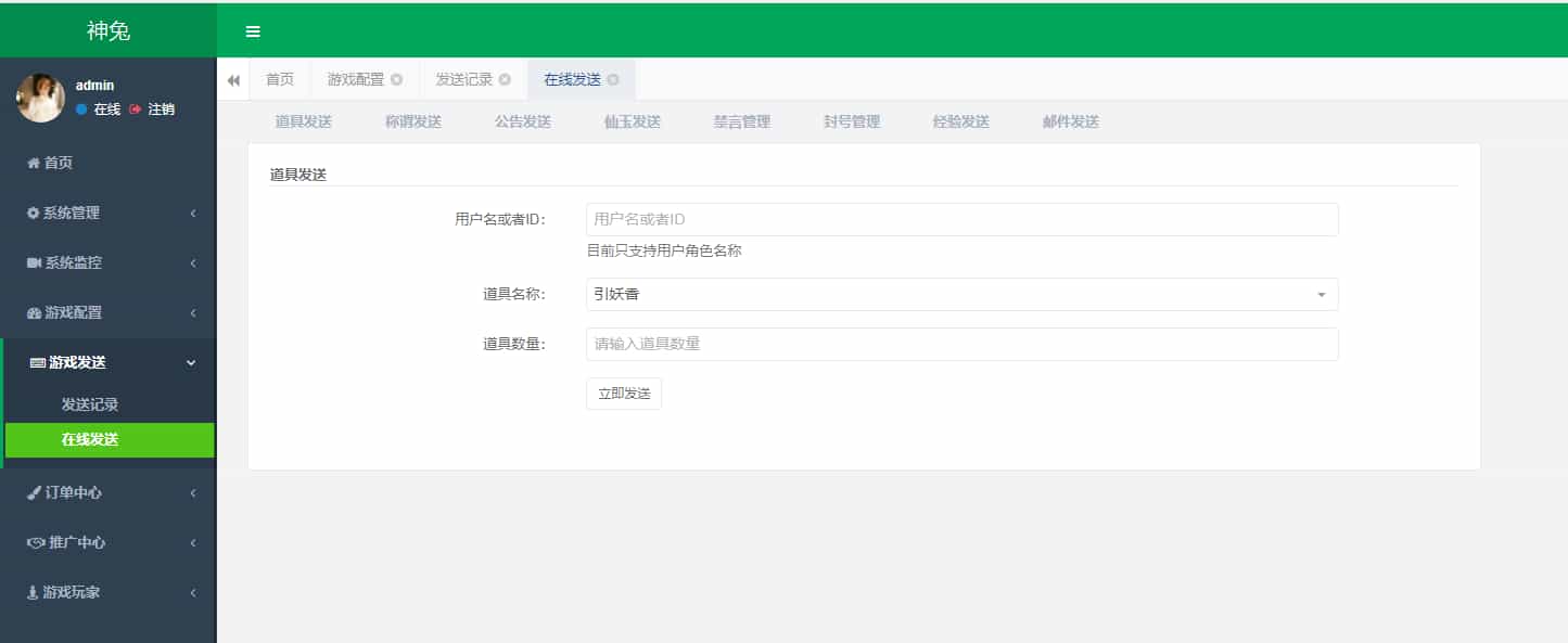 大话回合手游【精品西游之如初西游】