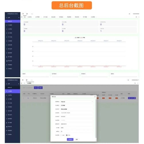 2024最新修复版独立付费进群系统源码全开源 带安装教程说明