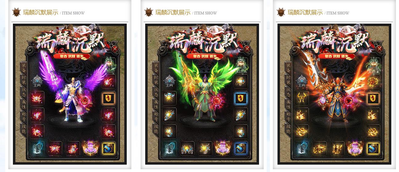 瑞麟沉默微变单职业版[GOM引擎] 