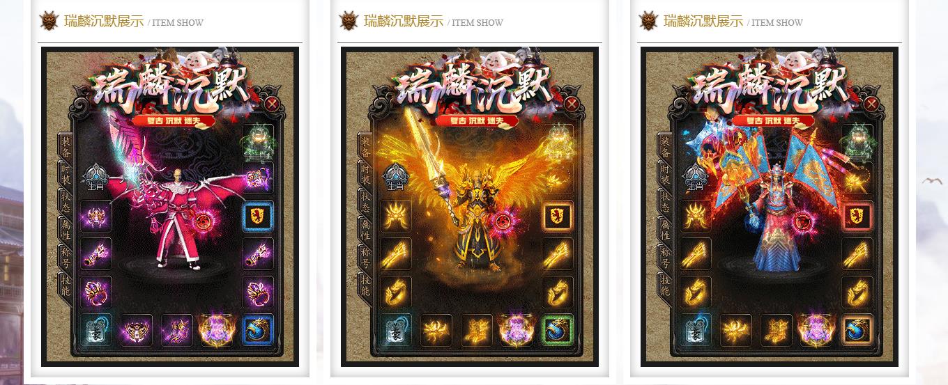 瑞麟沉默微变单职业版[GOM引擎] 
