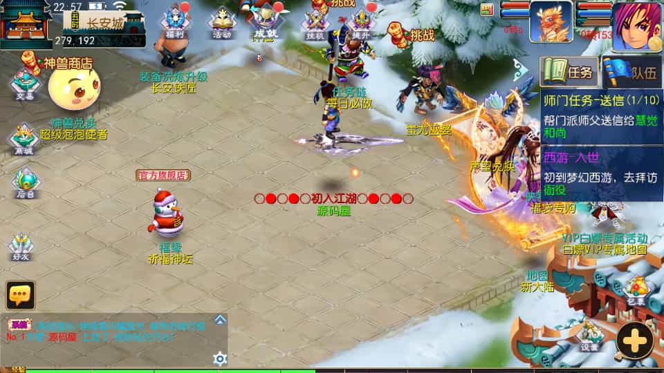 MT3换皮MH【侠客西游3】