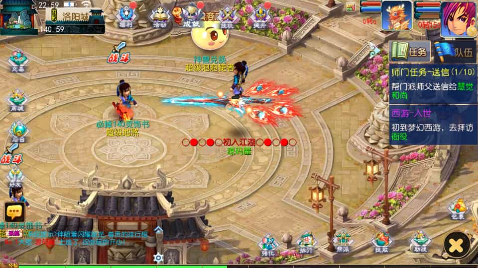 MT3换皮MH【侠客西游3】