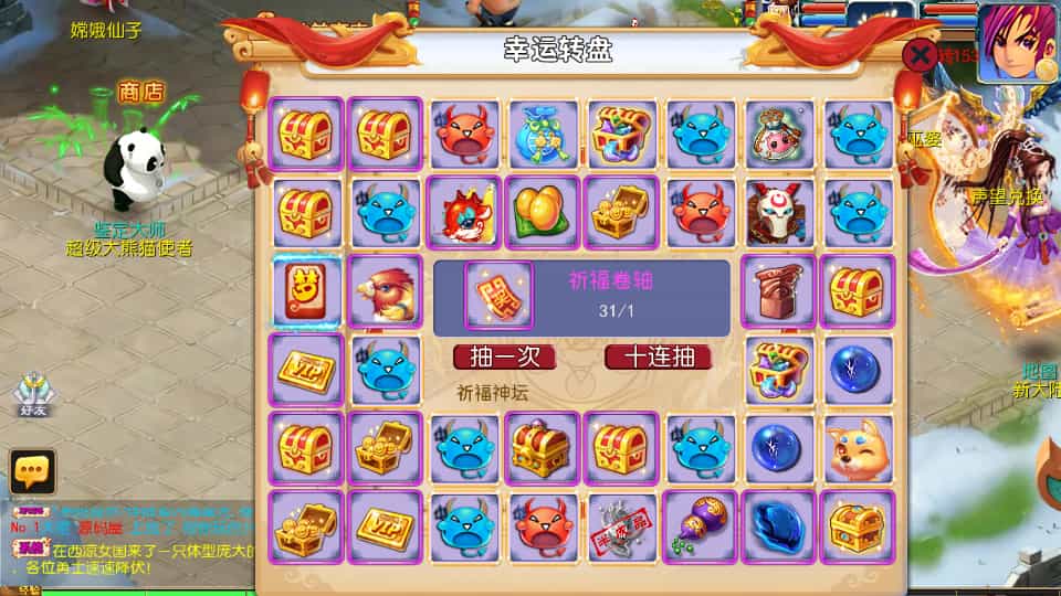 MT3换皮MH【侠客西游3】