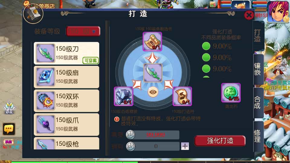MT3换皮MH【侠客西游3】