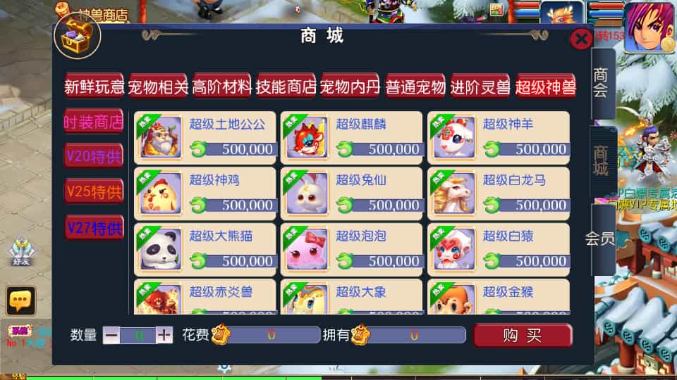 MT3换皮MH【侠客西游3】