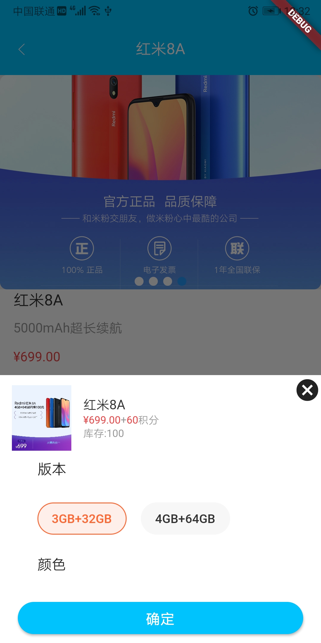 邻家小铺，轻量，简洁的单商户商城系统,前(vue)后(SpringBoot)端分 离,支持多平台(h5,小程序,app) ... ... ...